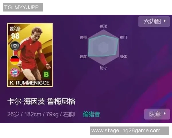 实况足球影子前锋战术解析与实用技巧分享助你提升游戏水平 实况足球影子前锋战术解析与实用技巧分享助你提升游戏水平