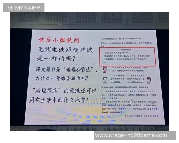探索有效篮球教学方法提升学生技能与兴趣的策略与实践 探索有效篮球教学方法提升学生技能与兴趣的策略与实践